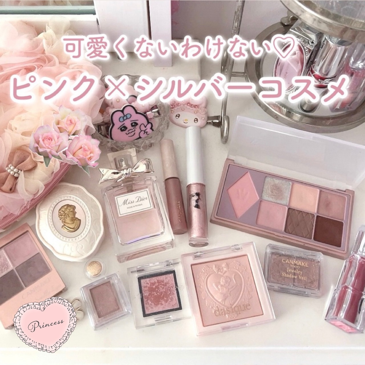 ジュエリーシャドウベール/キャンメイク/アイシャドウパレットを使ったクチコミ（1枚目）