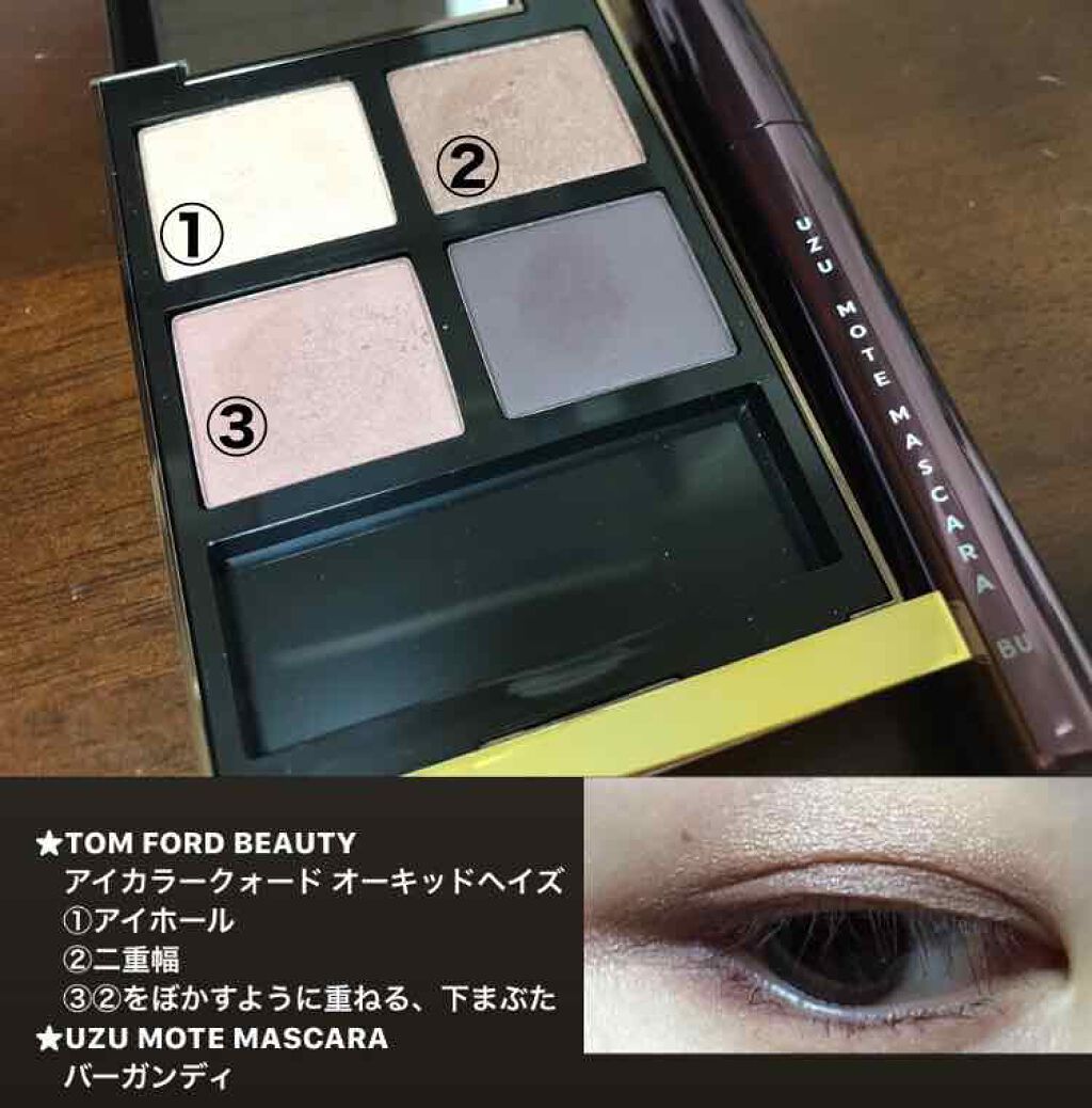 アイ カラー クォード 13 オーキッド ヘイズ/TOM FORD BEAUTY/アイシャドウパレットを使ったクチコミ（3枚目）