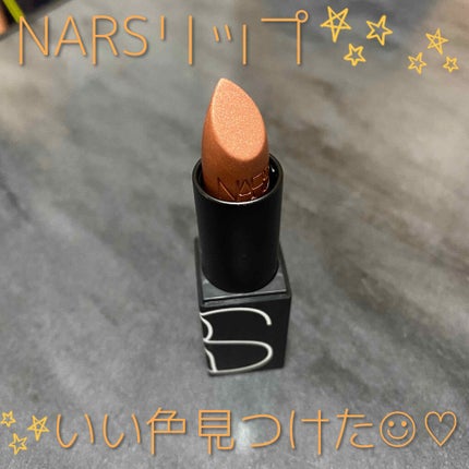リップスティック/NARS/口紅を使ったクチコミ(1枚目)