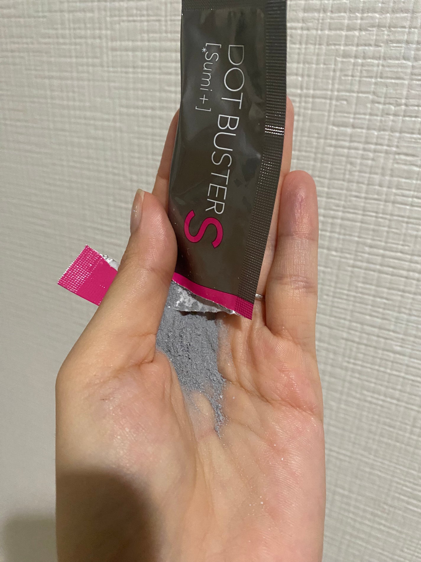 酵素洗顔パウダー ブラック/ドットバスター/洗顔パウダーを使ったクチコミ(5枚目)