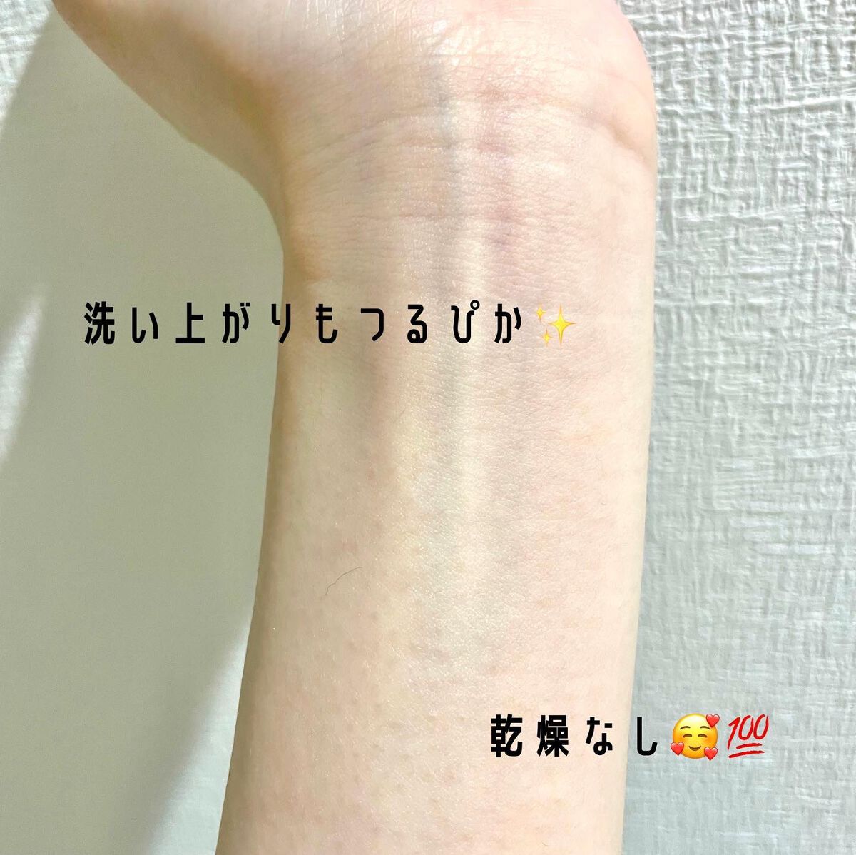 泥ジェル洗顔/ファンケル/その他洗顔料を使ったクチコミ（3枚目）