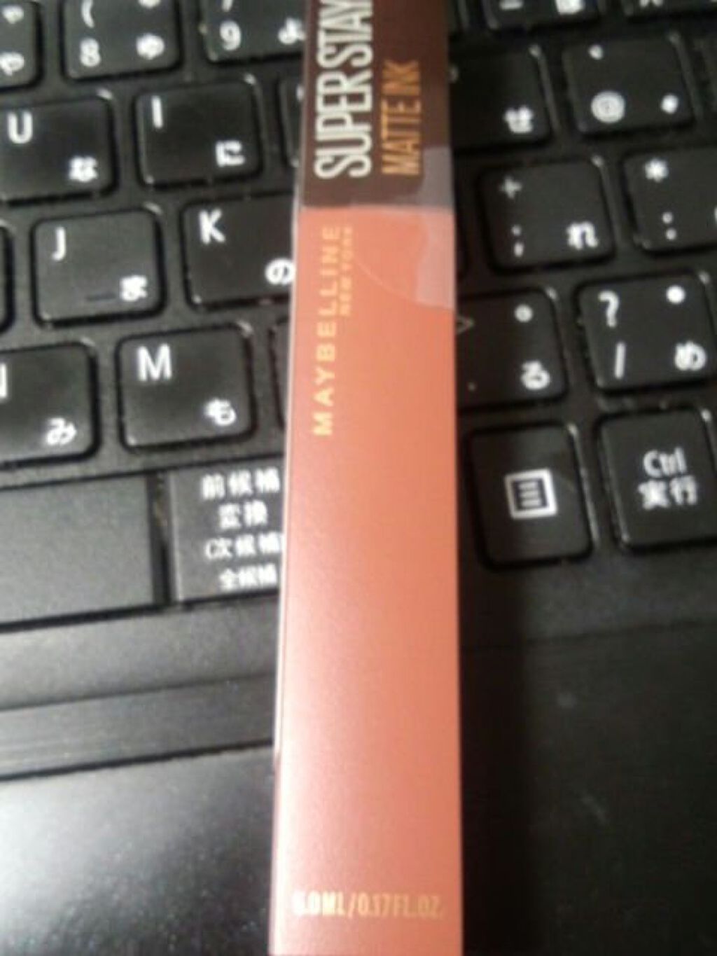 SPステイ マットインク/MAYBELLINE NEW YORK/口紅を使ったクチコミ(5枚目)