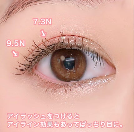 ハッピーリム アイラッシュ インディビジュアル/THE TOOL LAB/つけまつげを使ったクチコミ(3枚目)