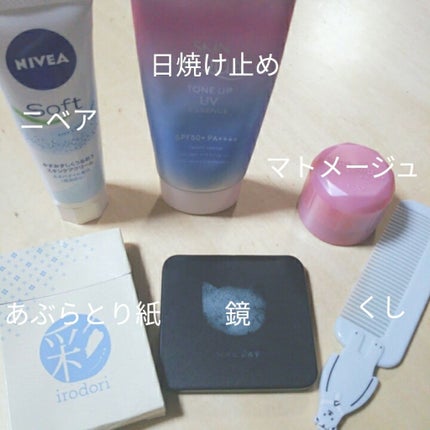 ハトムギ化粧水(ナチュリエ スキンコンディショナー R )/ナチュリエ/化粧水を使ったクチコミ(2枚目)