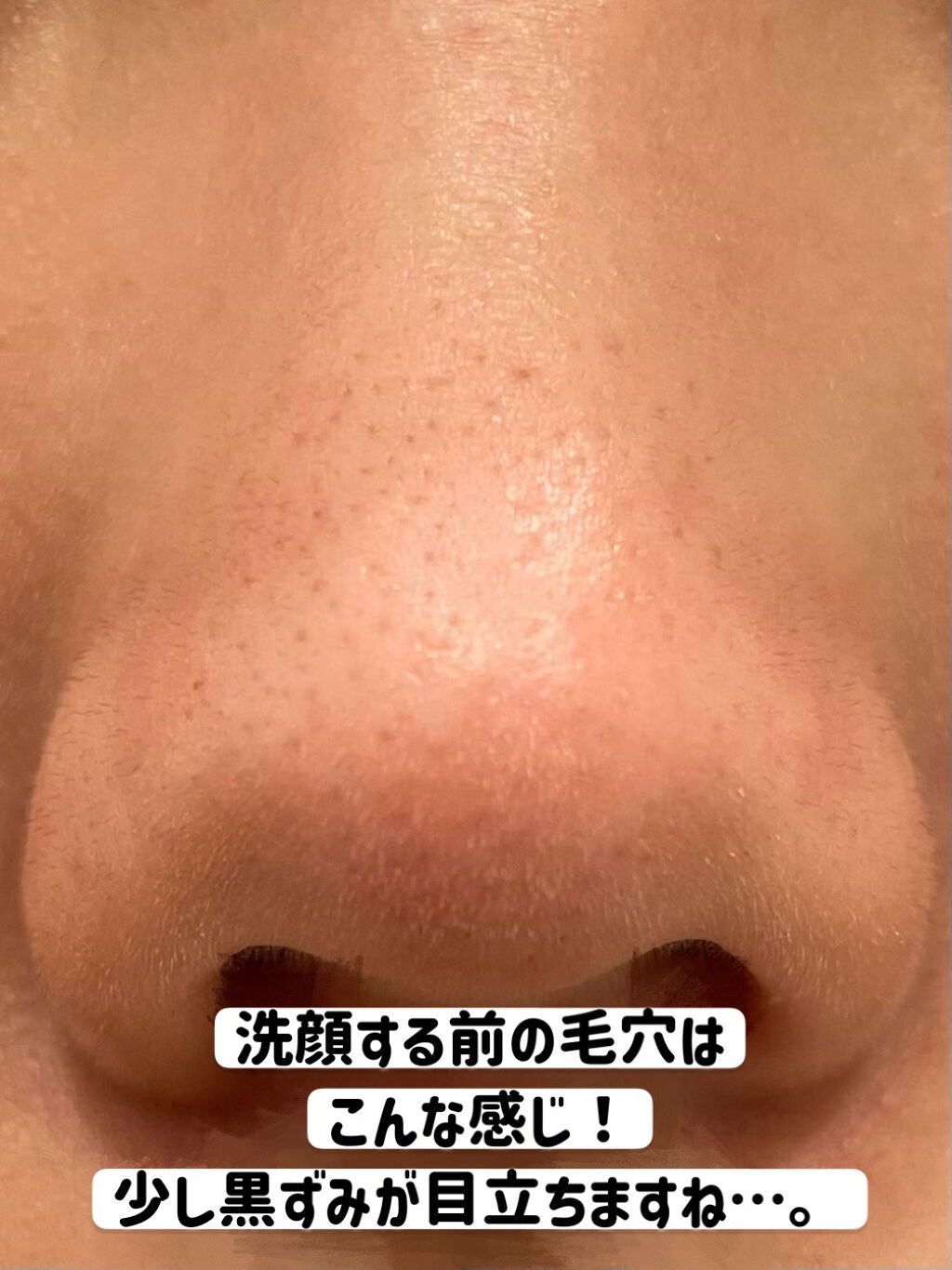 ワフードメイド　宇治抹茶酵素洗顔/pdc/洗顔パウダーを使ったクチコミ（3枚目）