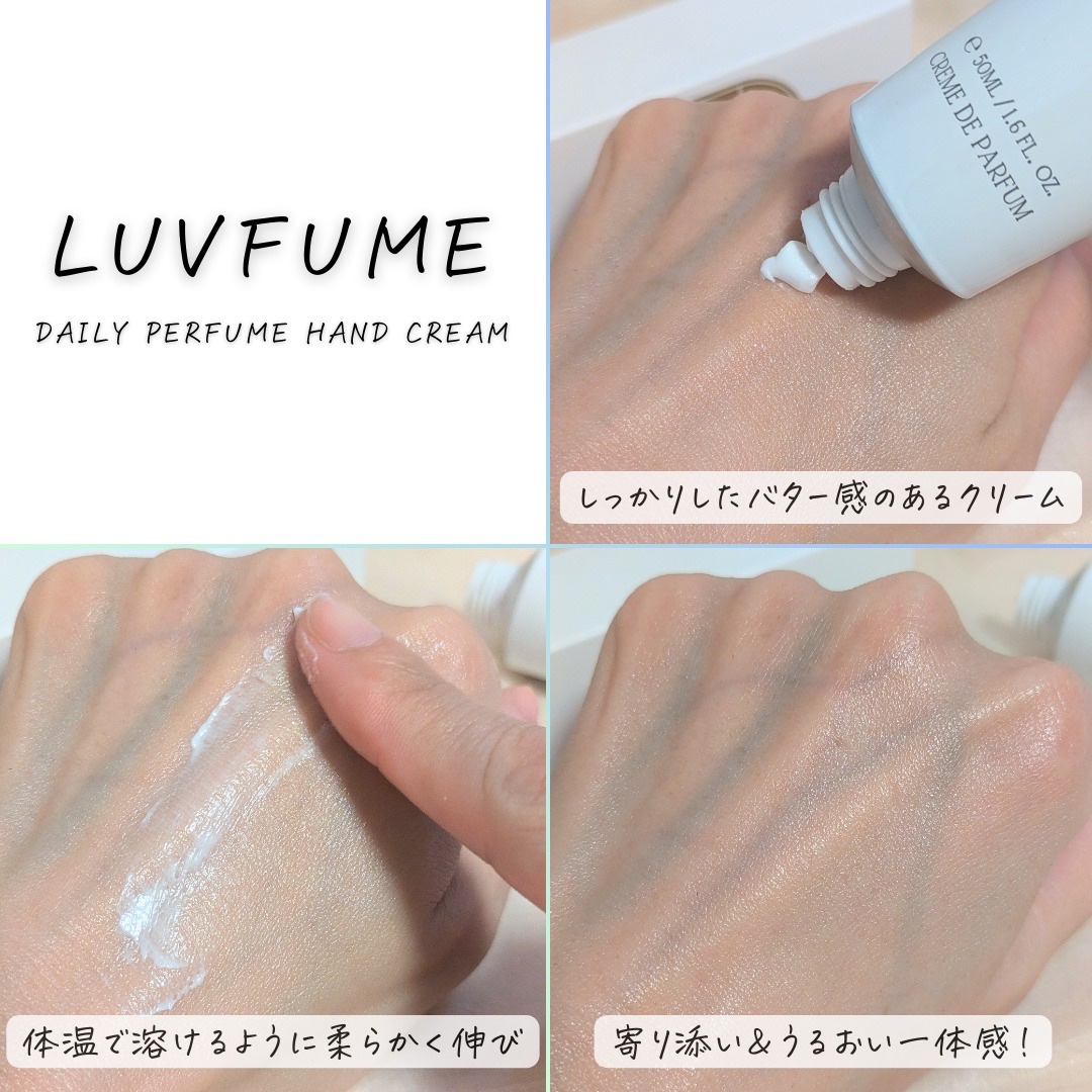 ハンドクリーム｜LUVFUMEの効果に関する口コミ - #購入品 #ラヒューム
