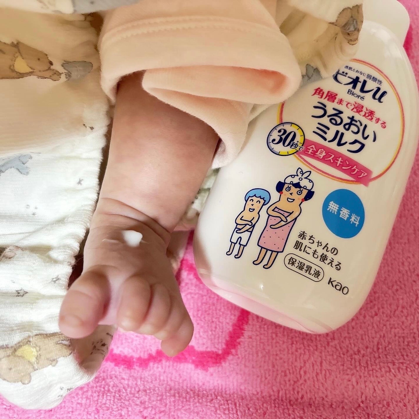 角層まで浸透する うるおいミルク 無香料/ビオレu/ボディミルクを使ったクチコミ(3枚目)