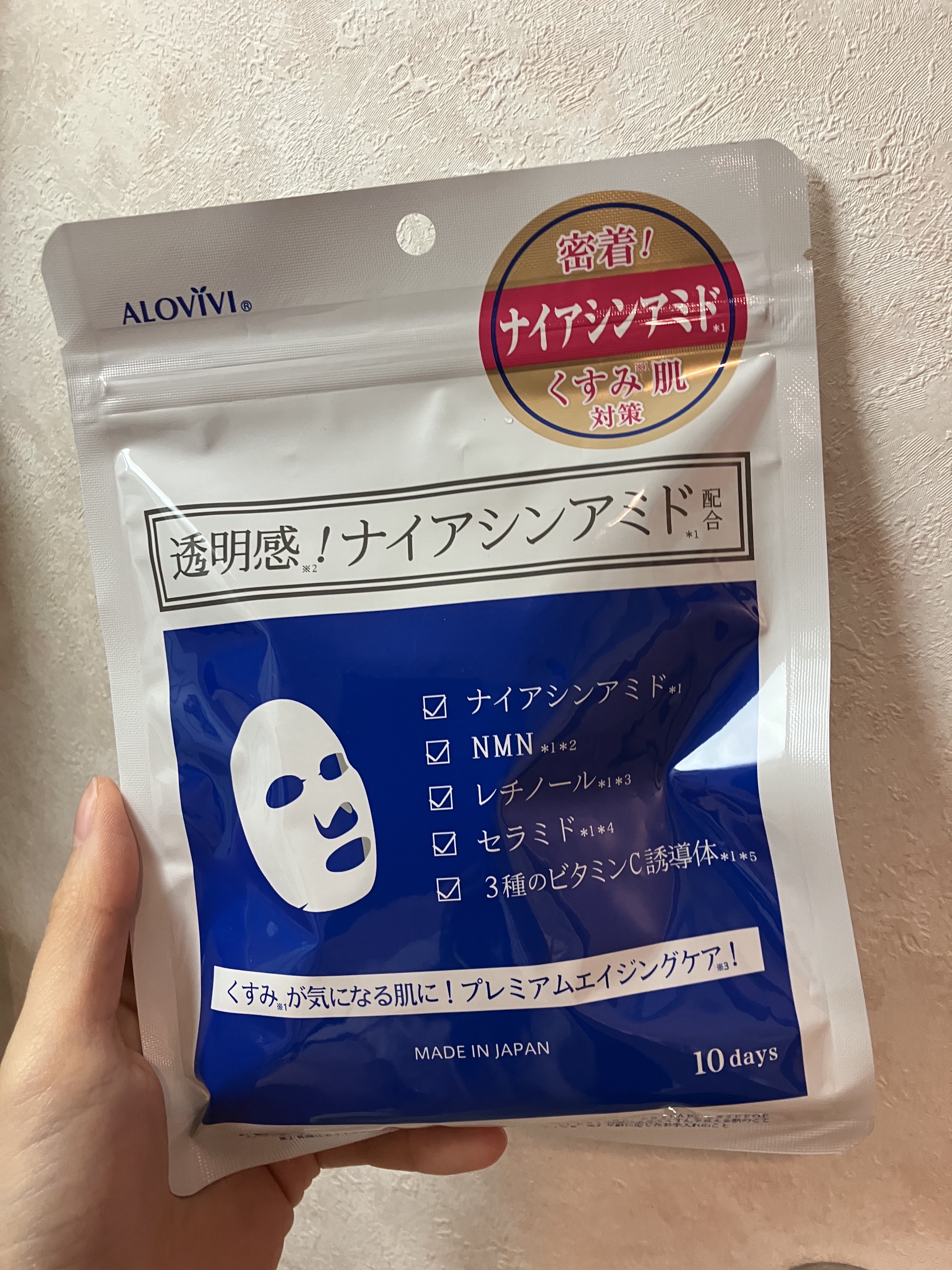 アロヴィヴィ ナイアシンアミドフェイスマスクのクチコミ「アロヴィヴィ
ナイアシンアミドフェイスマスク

シワ改善と美白の効果を期待して、
ナイアシンア.....」（1枚目）