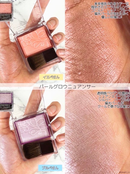 パールグロウハイライト/CEZANNE/パウダーハイライトを使ったクチコミ(5枚目)