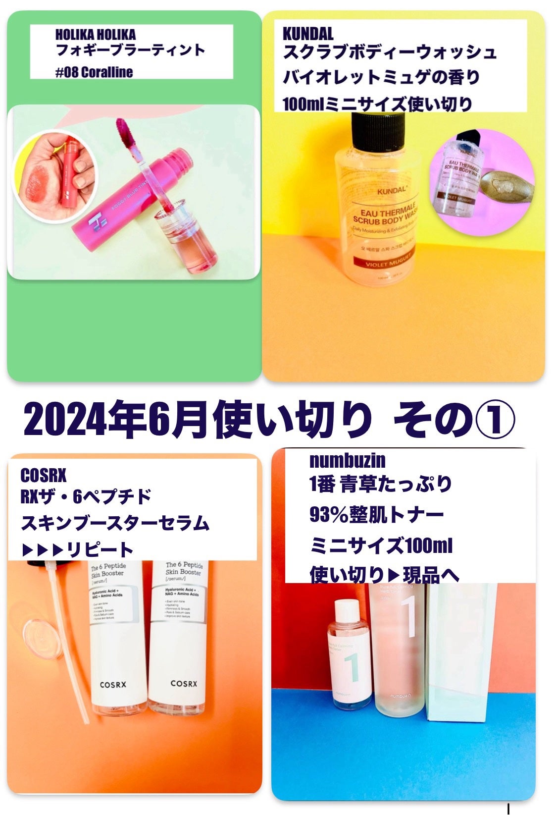 フォギーブラーティント/HOLIKA HOLIKA/リップティントを使ったクチコミ(1枚目)