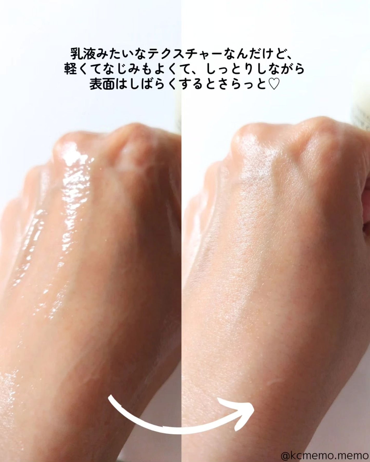 メモ魔ちゃん@韓国コスメメモ日記 on LIPS 「万能アンプル&ミスト!本日のメモtreeannsea♡アガベカ..」(4枚目)