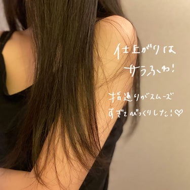 しっとりまとまる トリートメント/エッセンシャル/洗い流すヘアトリートメントを使ったクチコミ（3枚目）