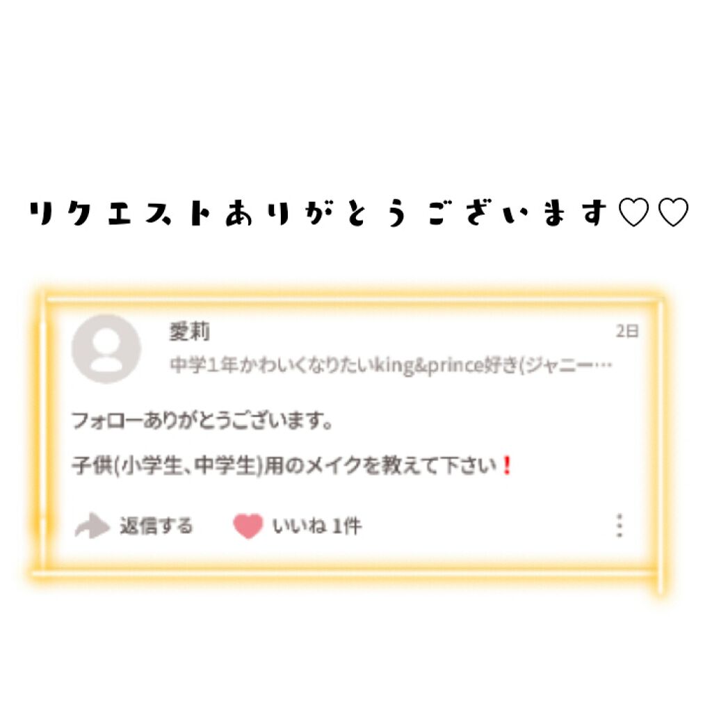 シークレットビューティーパウダー/キャンメイク/プレストパウダーを使ったクチコミ（2枚目）