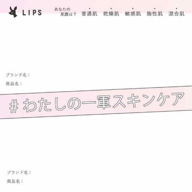 ME レギュラー 3/IPSA/化粧水を使ったクチコミ（3枚目）