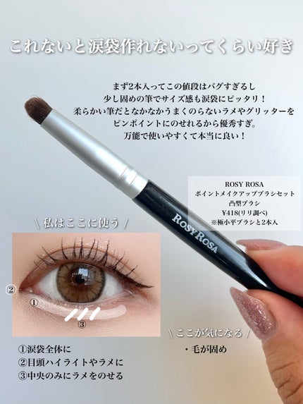 Eye Enhancing Duo Set/EcoTools/メイクブラシを使ったクチコミ(3枚目)