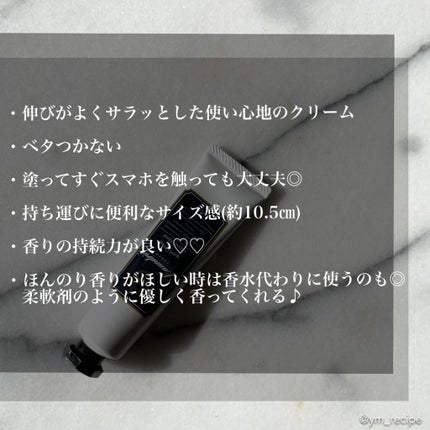 パフュームハンドクリーム クラシックフローラルの香り/ランドリン/ハンドクリームを使ったクチコミ(2枚目)