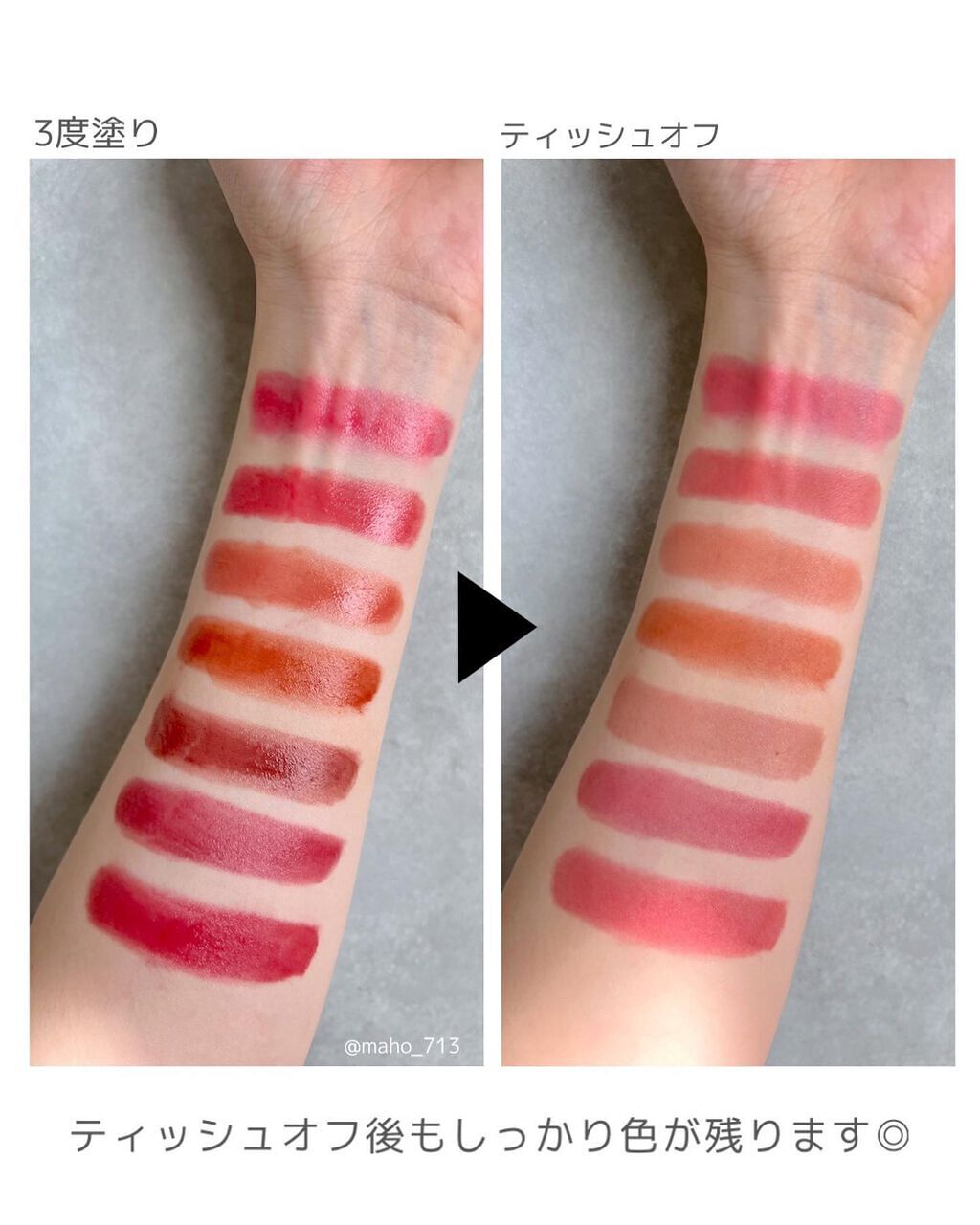 ケイト リップモンスター/KATE/口紅を使ったクチコミ(3枚目)