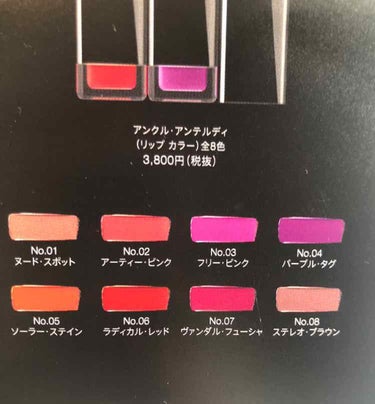 ひいらぎ💄ブルベ夏美容ライター on LIPS 「GIVENCHY夏コレクション。4/5(金)発売の新リップのご..」（3枚目）