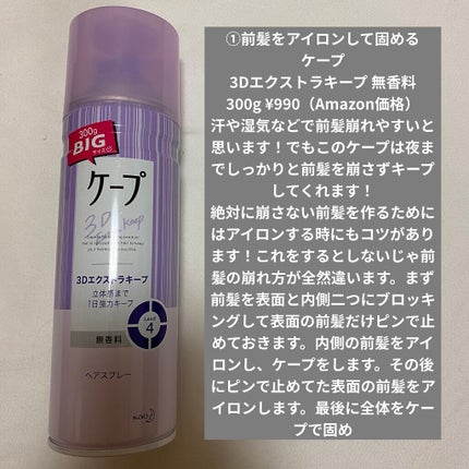 ステイオンバームルージュ/キャンメイク/口紅を使ったクチコミ(9枚目)