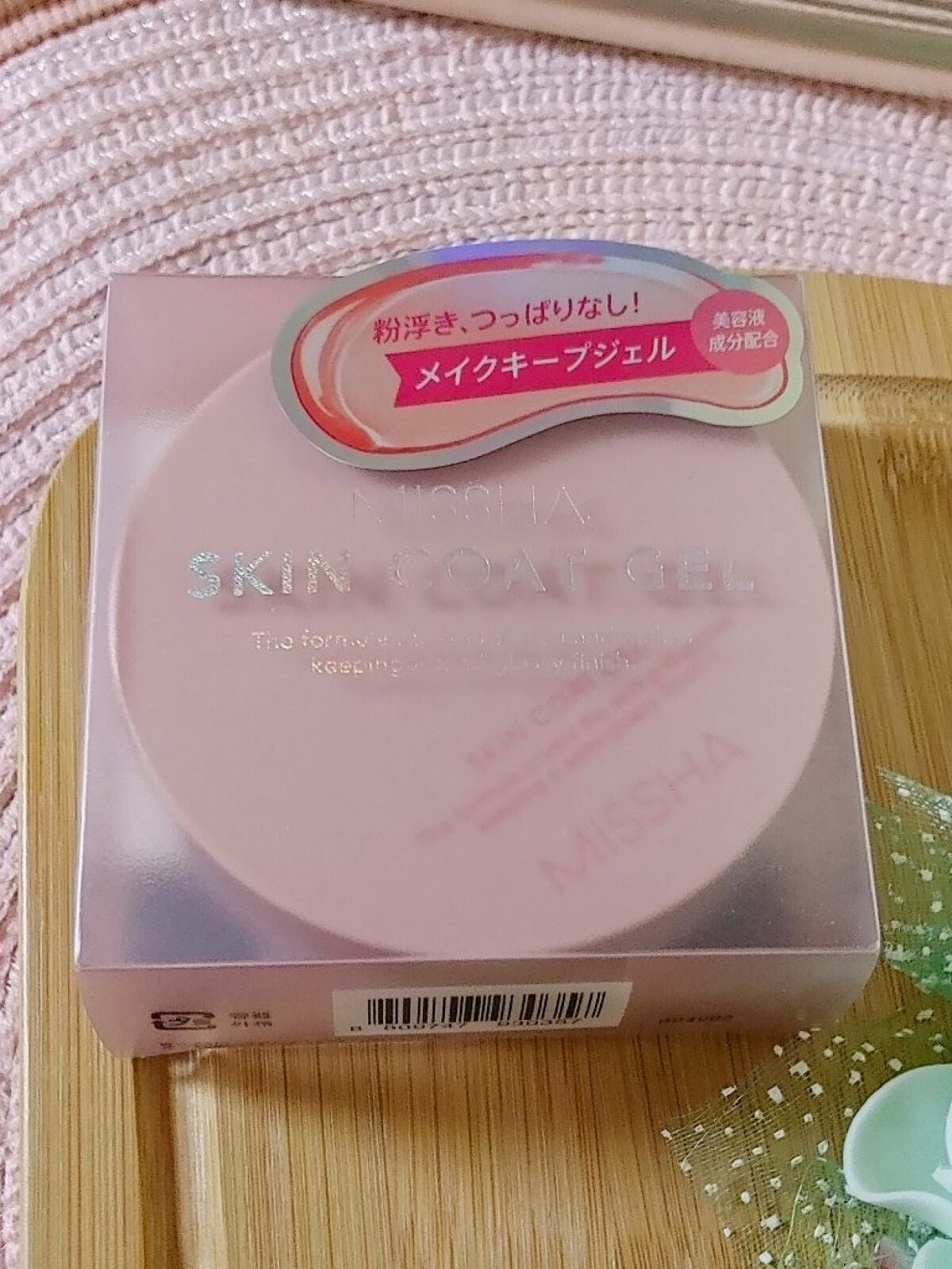 RAXY/Rakuten/その他を使ったクチコミ(6枚目)