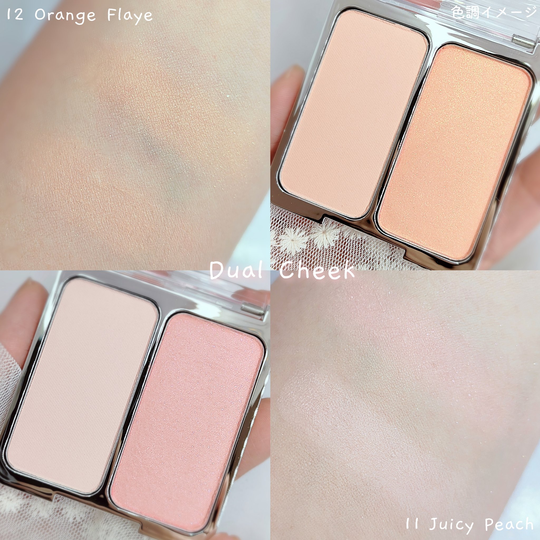 デュアルチーク/2aN/パウダーチークを使ったクチコミ（2枚目）