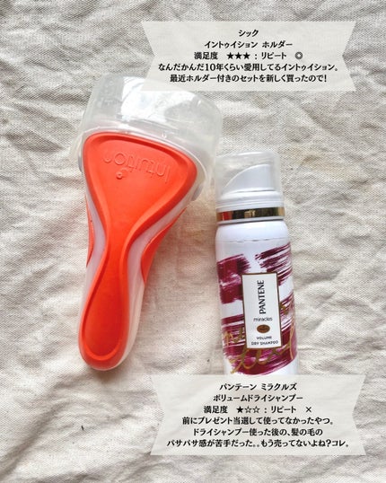 imini リペアセラム/imini/オールインワン化粧品を使ったクチコミ(8枚目)