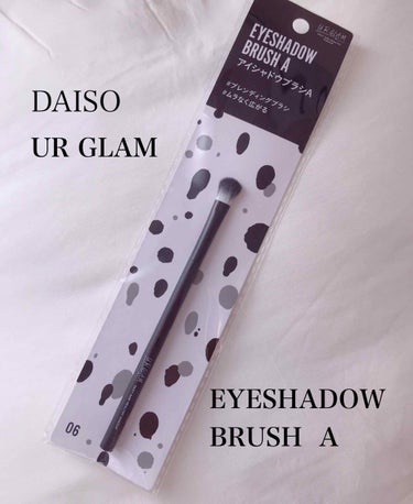 UR GLAM　EYESHADOW BRUSH A/U R GLAM/メイクブラシを使ったクチコミ（1枚目）