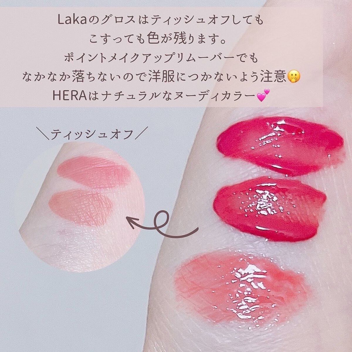 センシュアルスパイシーヌードグロス/HERA/リップグロスを使ったクチコミ(8枚目)
