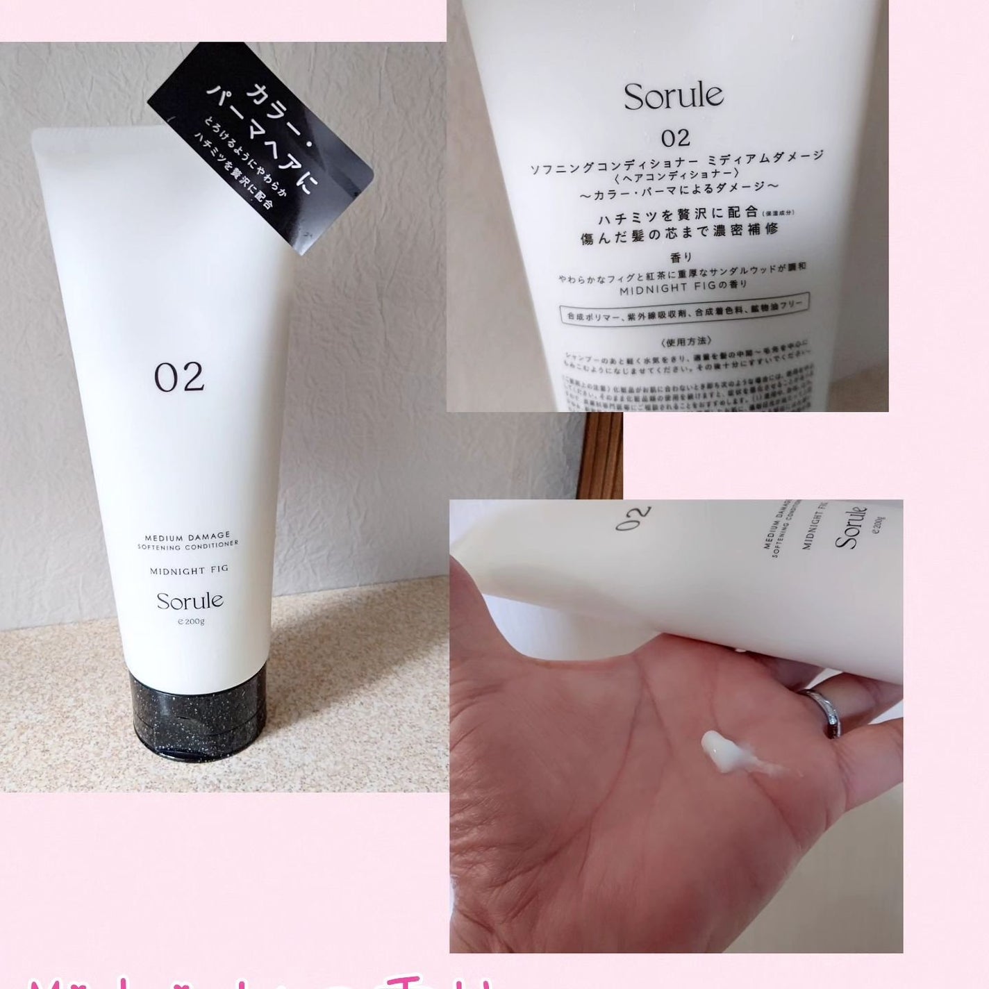 miki-nu on LIPS 「心とからだに向き合うソルレブラント ヘアケア商品使ってみたよ!..」(3枚目)