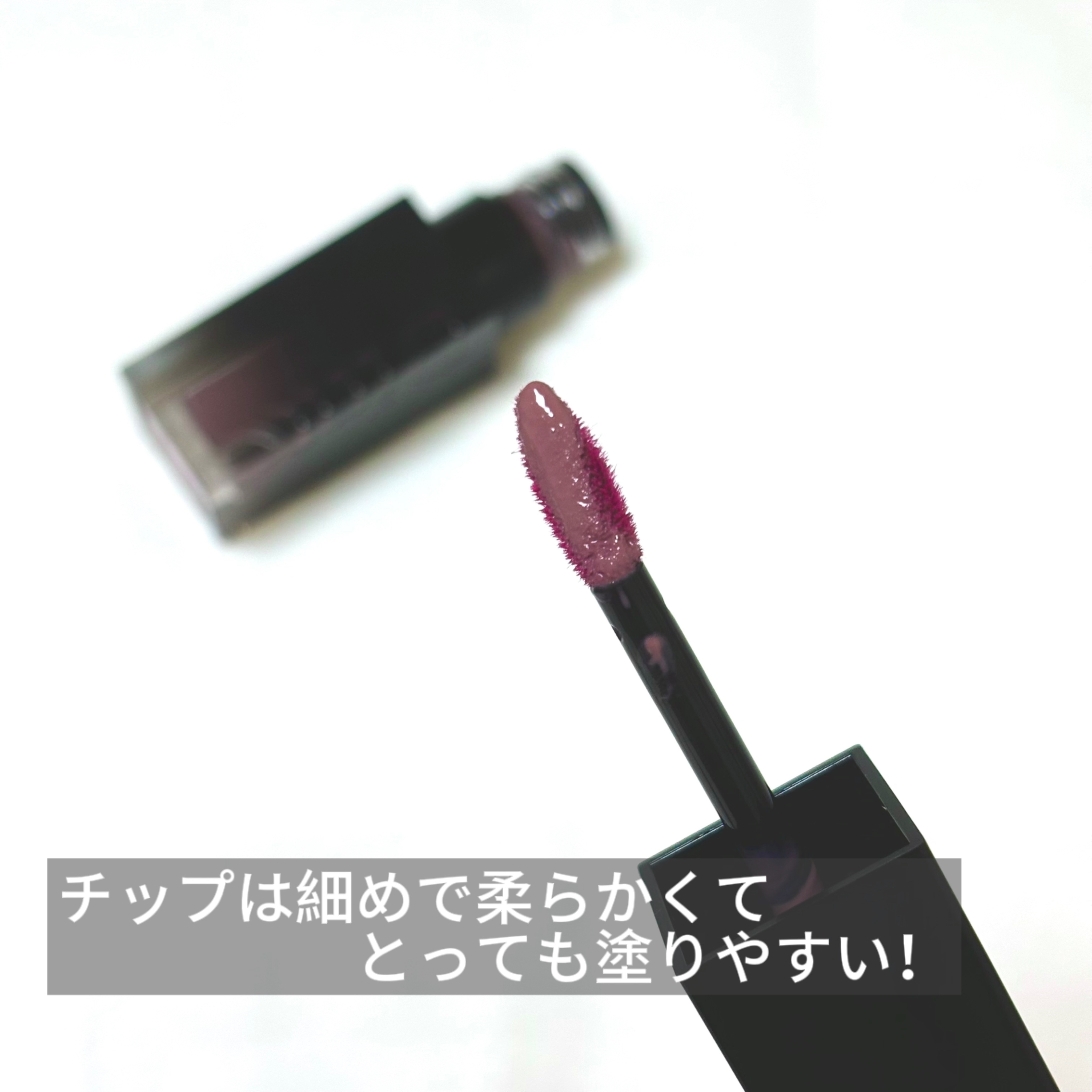 ブラーグロイリップティント/Dinto/リップティントを使ったクチコミ（3枚目）