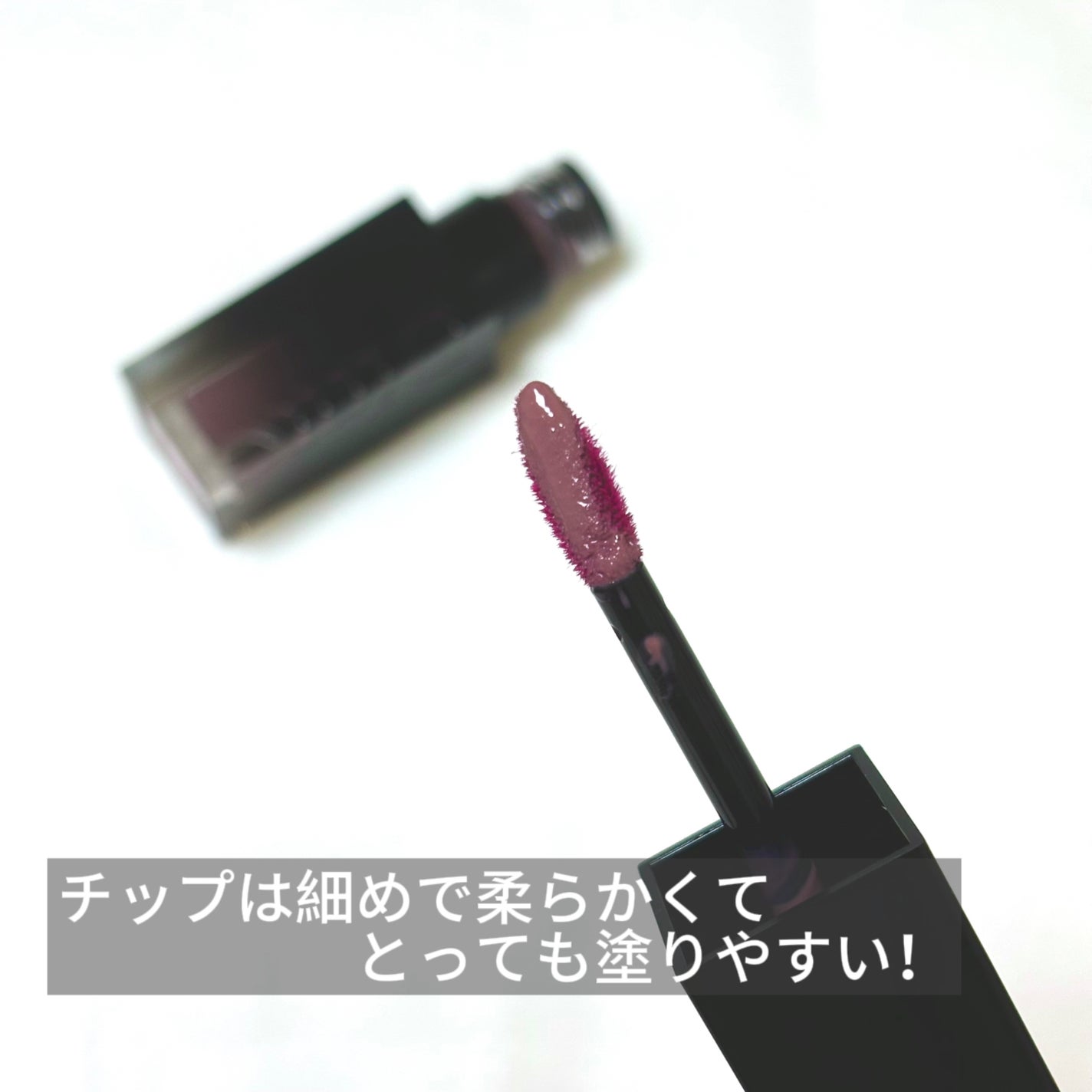 ブラーグロイリップティント/Dinto/リップティントを使ったクチコミ(3枚目)