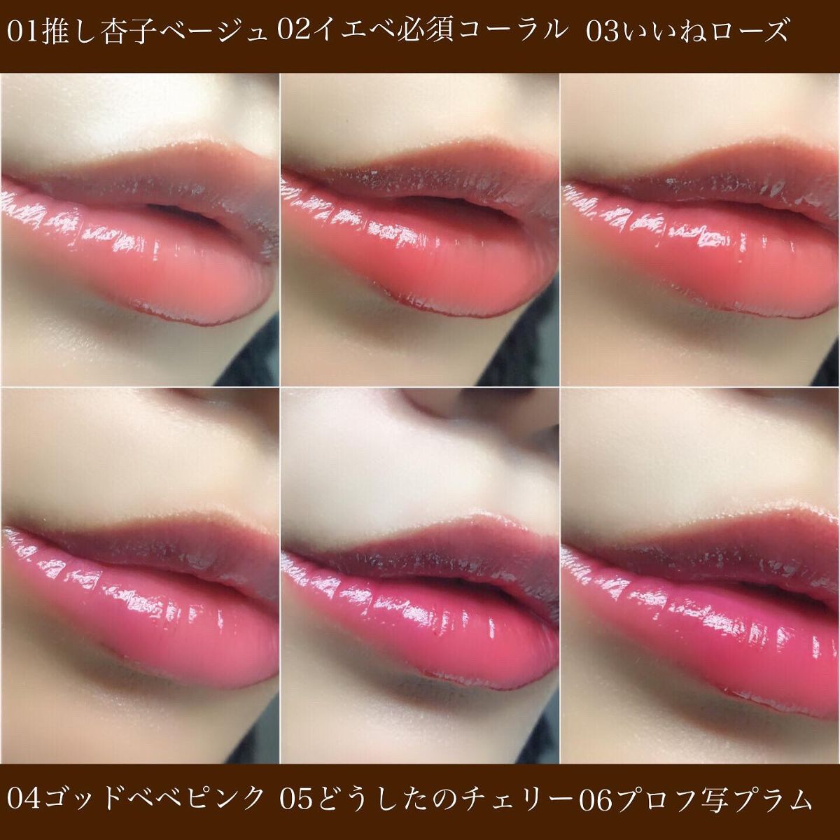 ペリペラ インク ムード グロイ ティント/PERIPERA/リップティントを使ったクチコミ(3枚目)