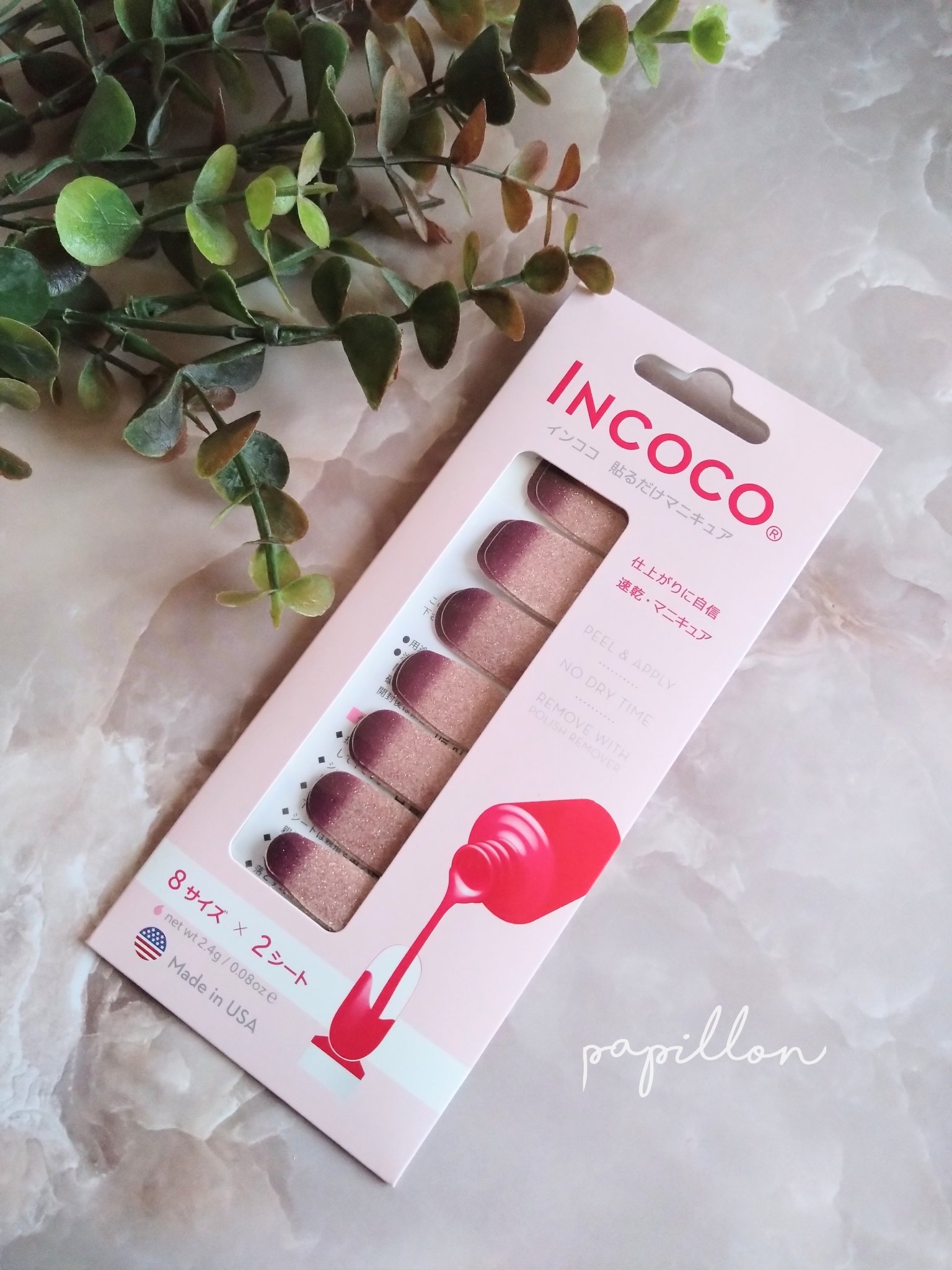 #セルフネイル,#冬ネイルのネイルデザイン