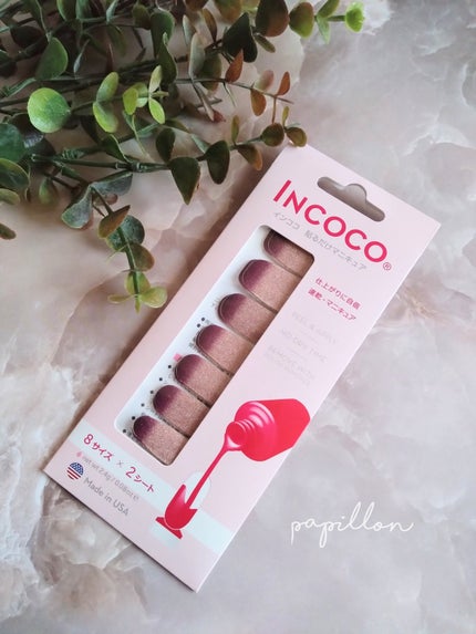 #セルフネイル,#冬ネイルのネイルデザイン