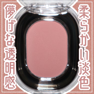 STEP BASIC EYESHADOW/Ameli/パウダーアイシャドウを使ったクチコミ（1枚目）