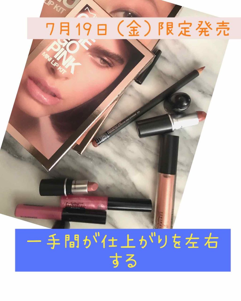 リップスティック/M・A・C/口紅を使ったクチコミ(1枚目)