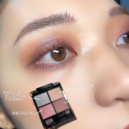 シグニチャー カラー アイズ/SUQQU/アイシャドウパレットを使ったクチコミ(4枚目)