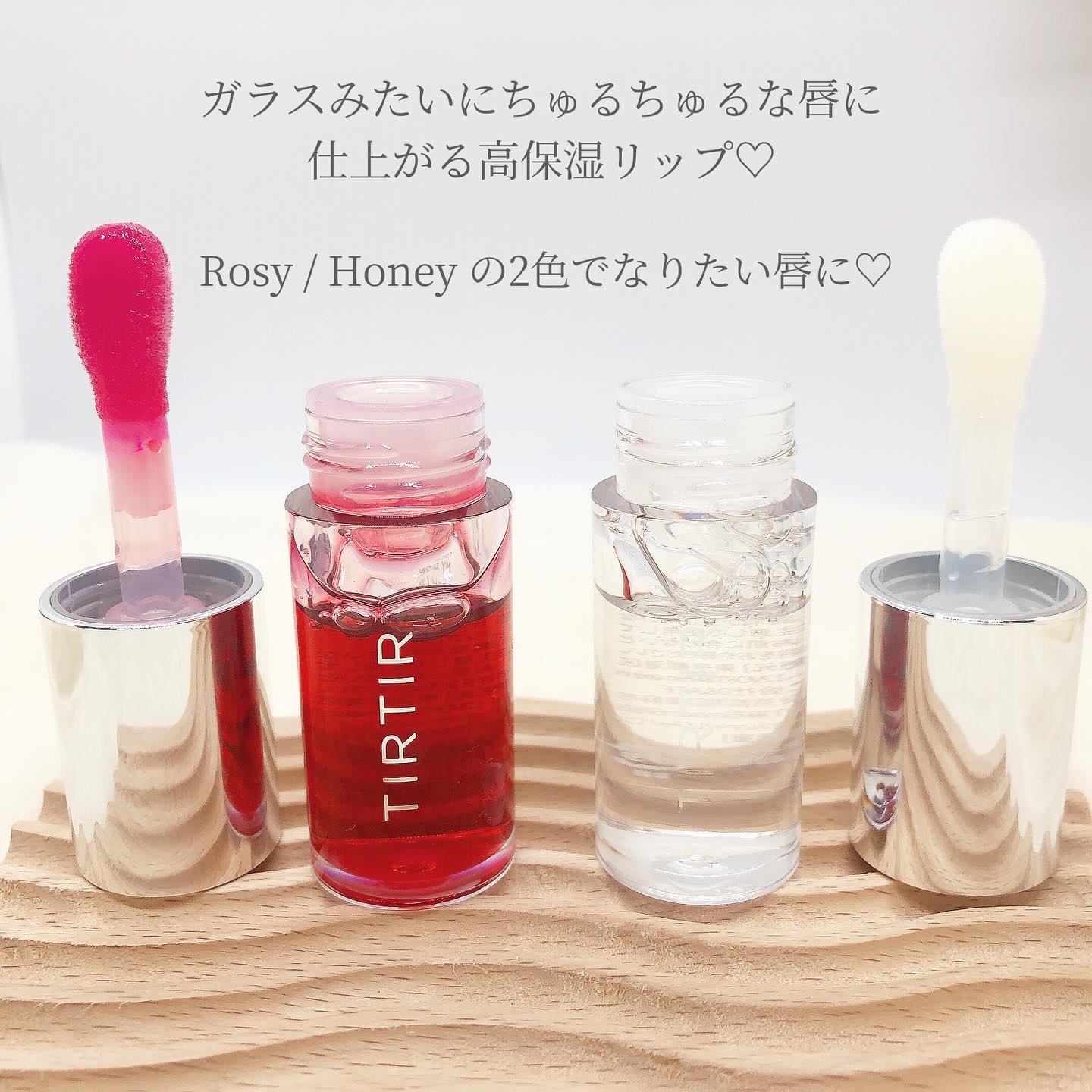 ティルティル マイグロウリップオイル/TIRTIR(ティルティル)/リップオイルを使ったクチコミ（2枚目）