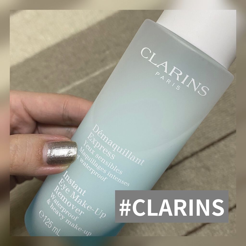 デマキヤン エクスプレス/CLARINS/ポイントメイクリムーバーを使ったクチコミ（1枚目）