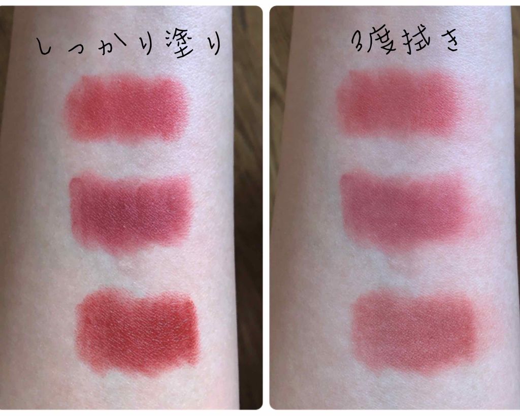 ゼログラムマットリップスティック/rom&nd/口紅を使ったクチコミ（3枚目）