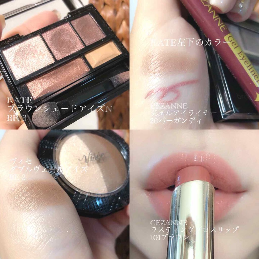 ラスティンググロスリップ/CEZANNE/口紅を使ったクチコミ(2枚目)