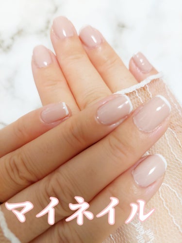 Gel Nail system 18/ネイル工房/マニキュアを使ったクチコミ（1枚目）