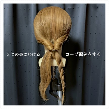 まとめ髪アレンジウォーター/マトメージュ/ヘアミストを使ったクチコミ(4枚目)