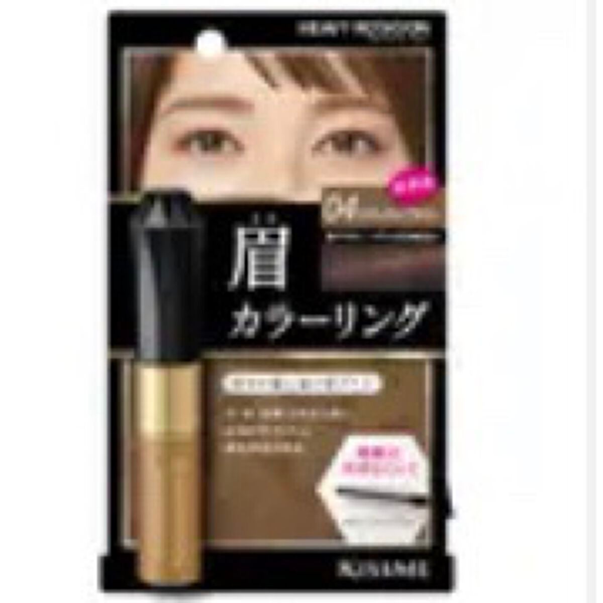 カラーリングアイブロウ/ヘビーローテーション/眉マスカラを使ったクチコミ(1枚目)