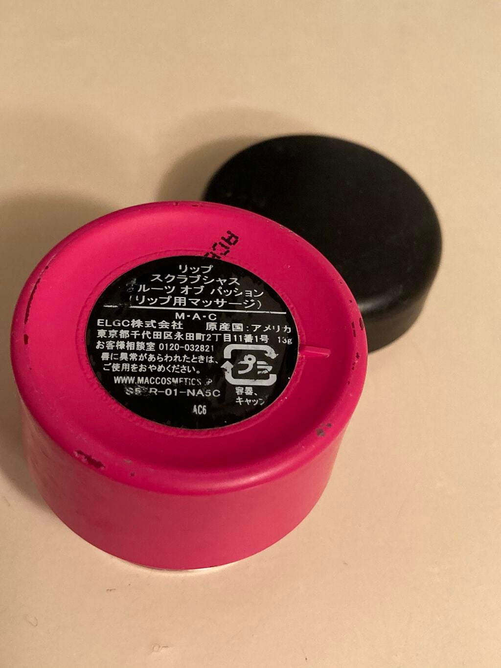 リップ スクラブシャス/M・A・C/リップスクラブを使ったクチコミ(2枚目)