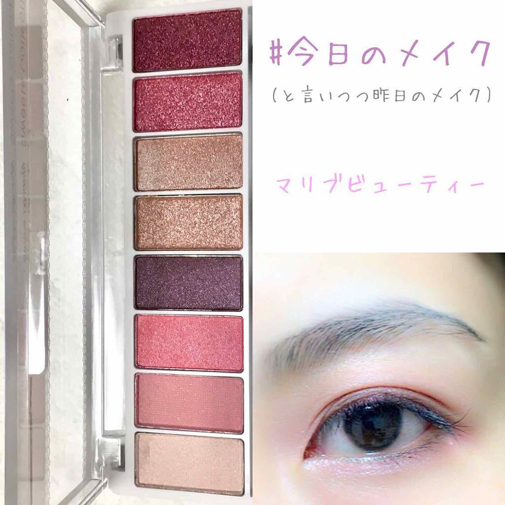 スイーツコレクション/マリブビューティー/アイシャドウパレットを使ったクチコミ（1枚目）