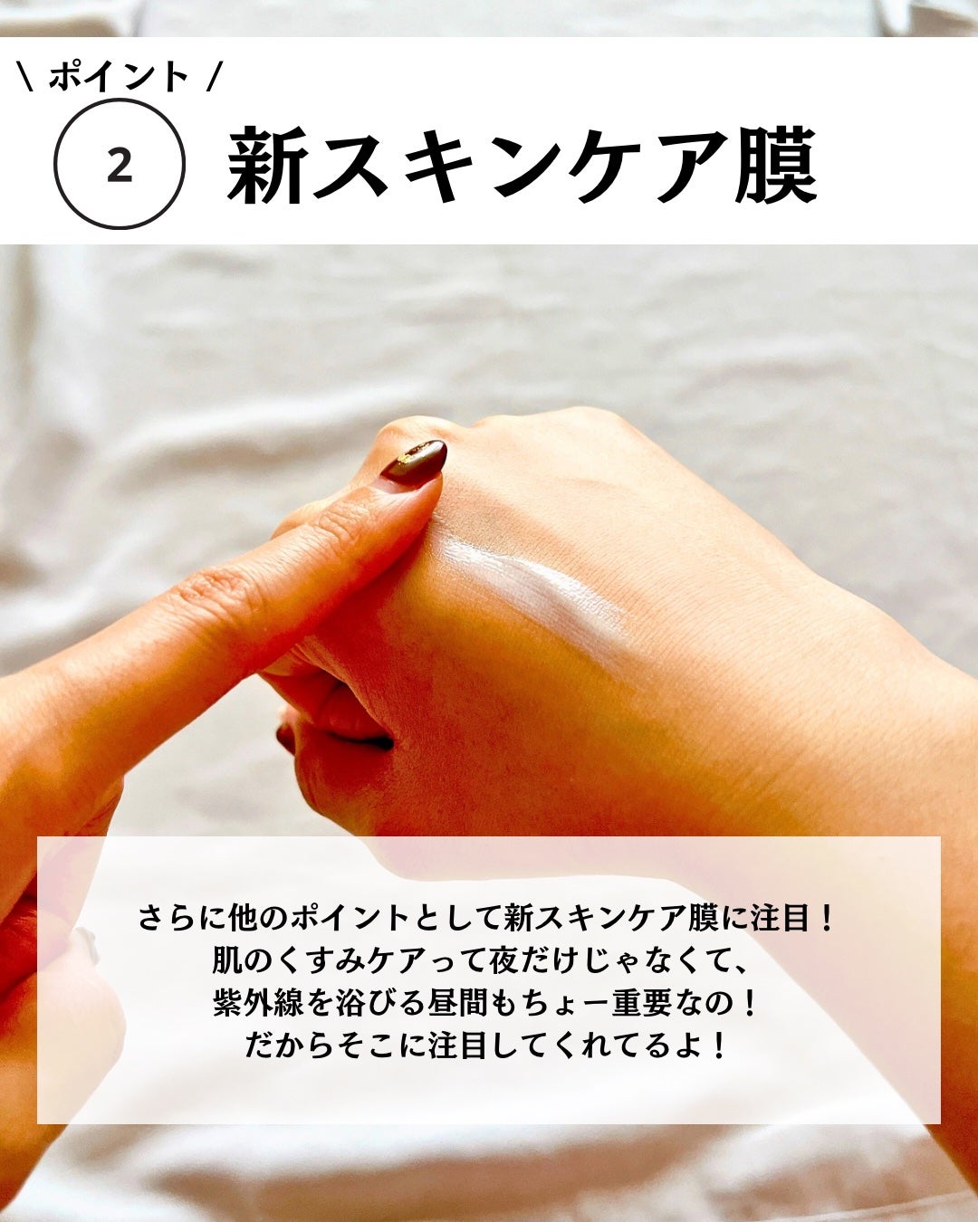 UVイデア XL プロテクショントーンアップ ローズ/ラ ロッシュ ポゼ/日焼け止めクリームを使ったクチコミ(5枚目)