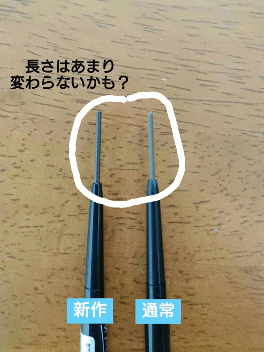 スリムスケッチアイブロウペンシル/U R GLAM/アイブロウペンシルを使ったクチコミ（3枚目）