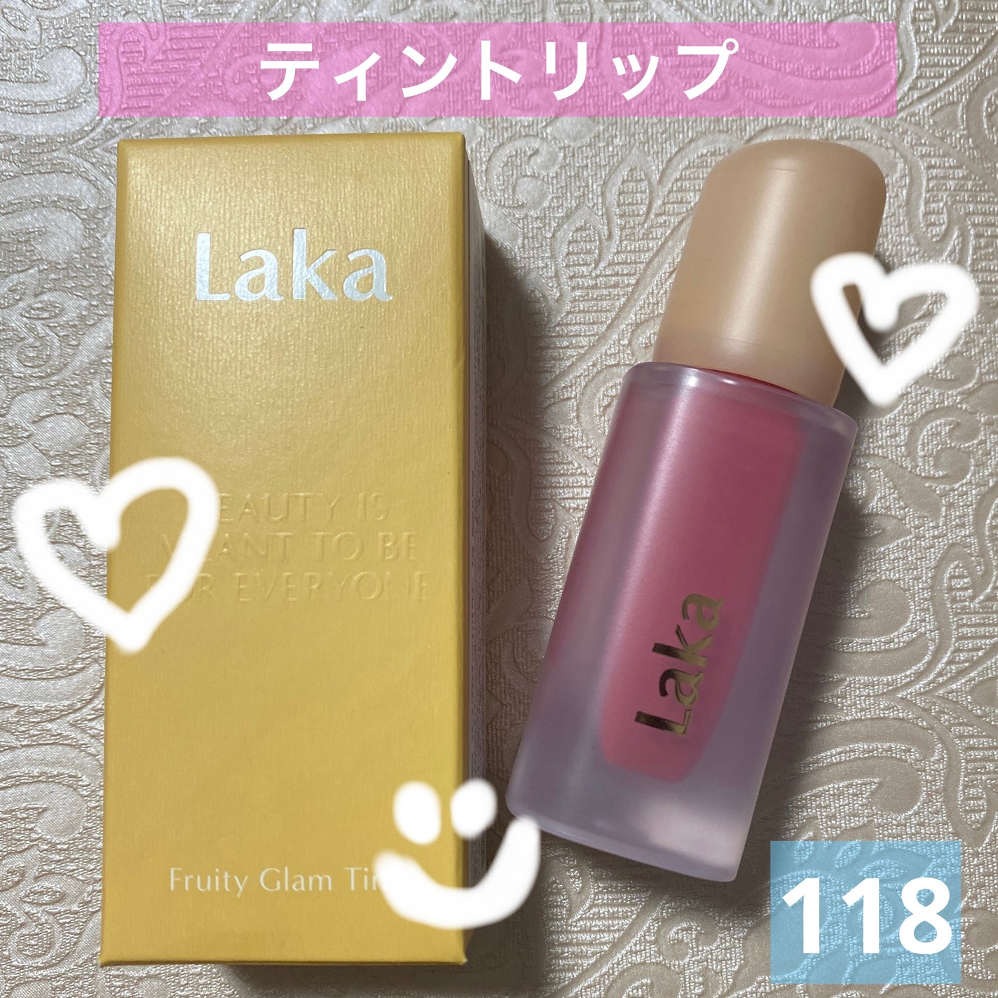 フルーティーグラムティント/Laka/リップティントを使ったクチコミ(1枚目)
