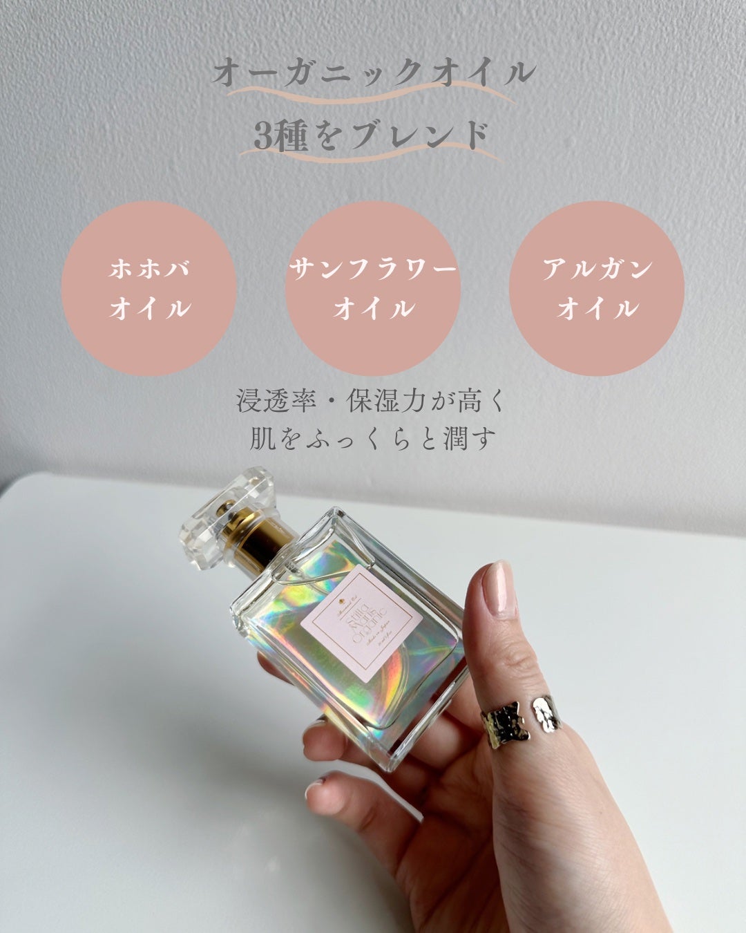 100% Organic Mermaid Oil/Stilla Maris Organic/ボディオイルを使ったクチコミ(3枚目)